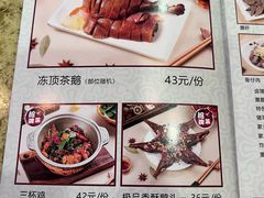 -鹅庄·台湾美食(七宝店)