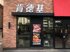 -肯德基(街道口店)