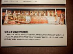 -张掖大佛寺景区