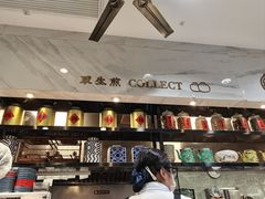 -小杨生煎(白玉兰广场店)