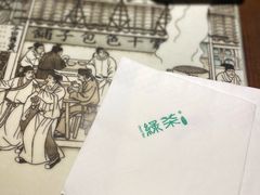 -绿茶餐厅(龙湖星悦荟店)