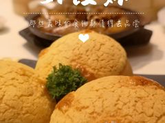 -虾饺妹·酒家(海珠广场店)