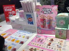 -DQ·蛋糕·冰淇淋(城南嘉园店)