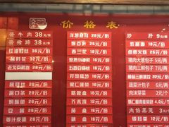 菜单-天兴居(鲜鱼口街店)