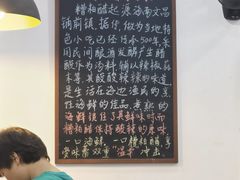 大堂-老何家后安粉·糟粕醋海鲜火锅(三亚湾椰梦长廊店)