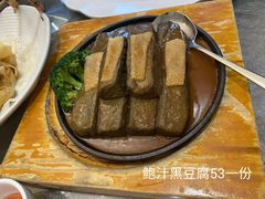 -聚福宝合苑食府(南头镇店)