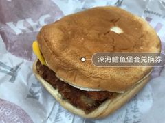深海鳕鱼堡套兑换券-肯德基(珠峰店)