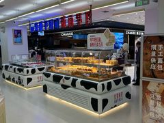 -红星前进面包牛奶公司(君太店)