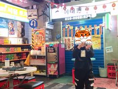 -Meet Sun首尔大排档(湘潭城市盒子店)