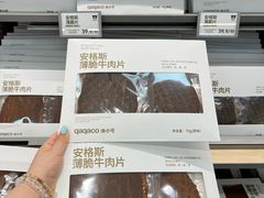 -凯德广场(金牛店)