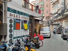 -華叔茶記