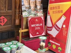 -哑巴生煎(临顿路店)