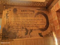 -宜悠·汗蒸·SPA蓓霓芬(罗湖怡景总店)