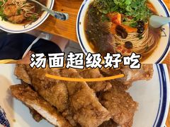 -天天鲜面馆(衡山路店)