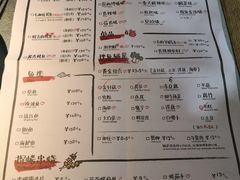 菜单-探鱼·鲜青椒爽麻烤鱼(苏宁广场店)