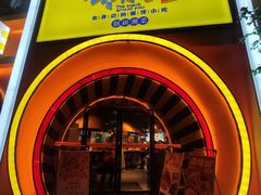 门面-馋嘴小吃(城市学院店)