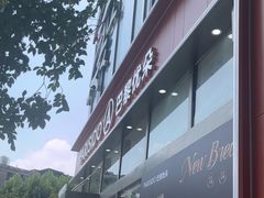 -巴黎优朵烘焙馆(菱角湖壹号店)