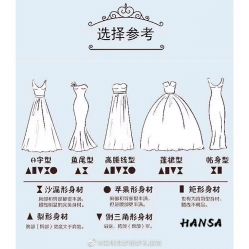 -HANSA韩纱婚纱礼服·龙凤褂·西装设计师集合店