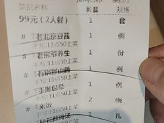 -惠丰堂饭庄·烤鸭·京味菜(翠微路店)