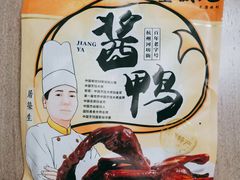 杭州酱鸭-皇饭儿·王润兴酒楼(河坊街店)