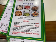 -盈田盈粥庄(博山东路店)
