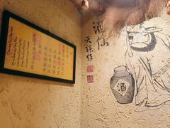 -泥糊破店小酒馆·团建聚餐(南京西路店)