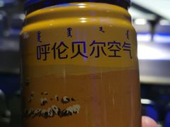 -很久以前羊肉串(清河店)