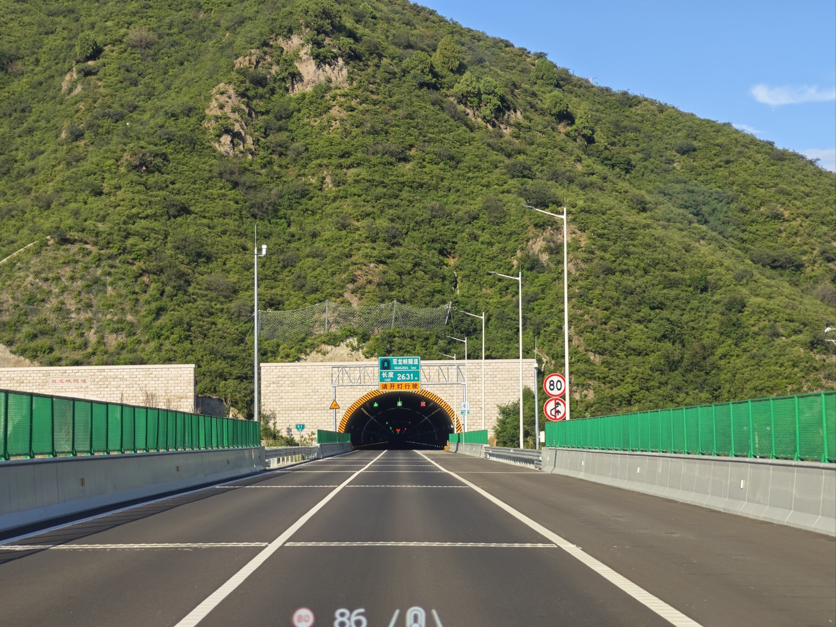 创作者赏金计划#自驾的风吹散班味京蔚高速真是有一半都钻隧道,最长