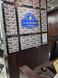 -大人物·男士理发馆