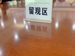 -长沙市岳麓区望月湖街道社区卫生服务中心