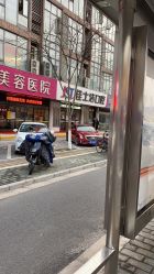 -丽都整形美容医院·全国连锁旗舰店