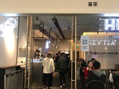门面-喜茶(上海兴业太古汇店)