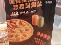 -乐凯撒披萨(卓悦汇店)