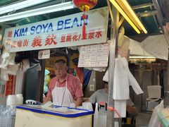 -义钦豆腐花