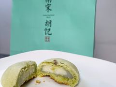 -南宋胡记(杭州体育场路店)