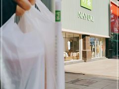 -奈雪的茶(大连新玛特店)