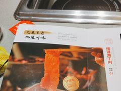 -海底捞火锅(万达坊店)