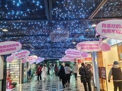 -凯德广场(学府店)