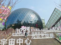 -光谷广场