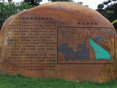 -大旗头古村