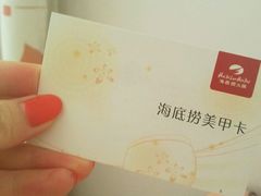 android_upload_pic-海底捞火锅(勒泰店)