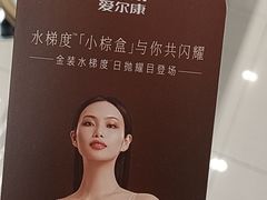 -宝岛眼镜(南京金鹰世界店)