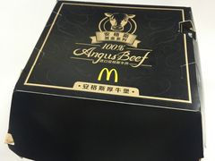 -麦当劳(花城大道华穗路店)