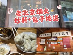 -缘赵记(沙子口店)