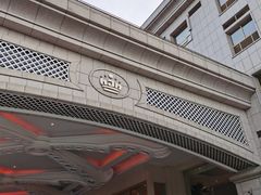 -苏州吴中白金汉爵大酒店