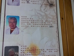 儿科出诊医生-北京中医药大学东方医院(方庄院区)
