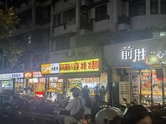 -吾悦广场(南京鼓楼店)