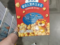 -山姆会员商店(亦庄创意生活广场店)