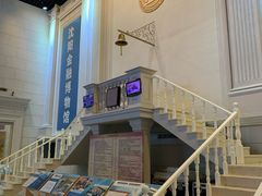 -沈阳金融博物馆