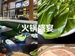 -官也街澳门火锅(新源里店)